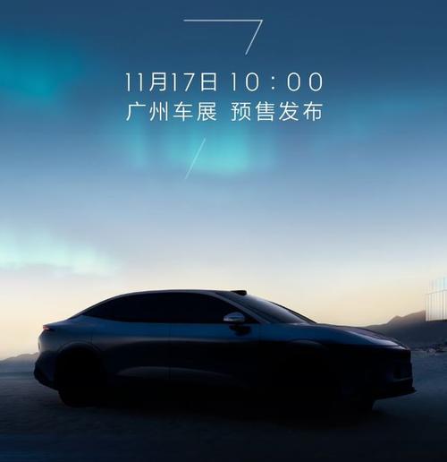 深圳43极氪汽车发布智能汽车全域AI，比亚迪的未来服务提升用户体验